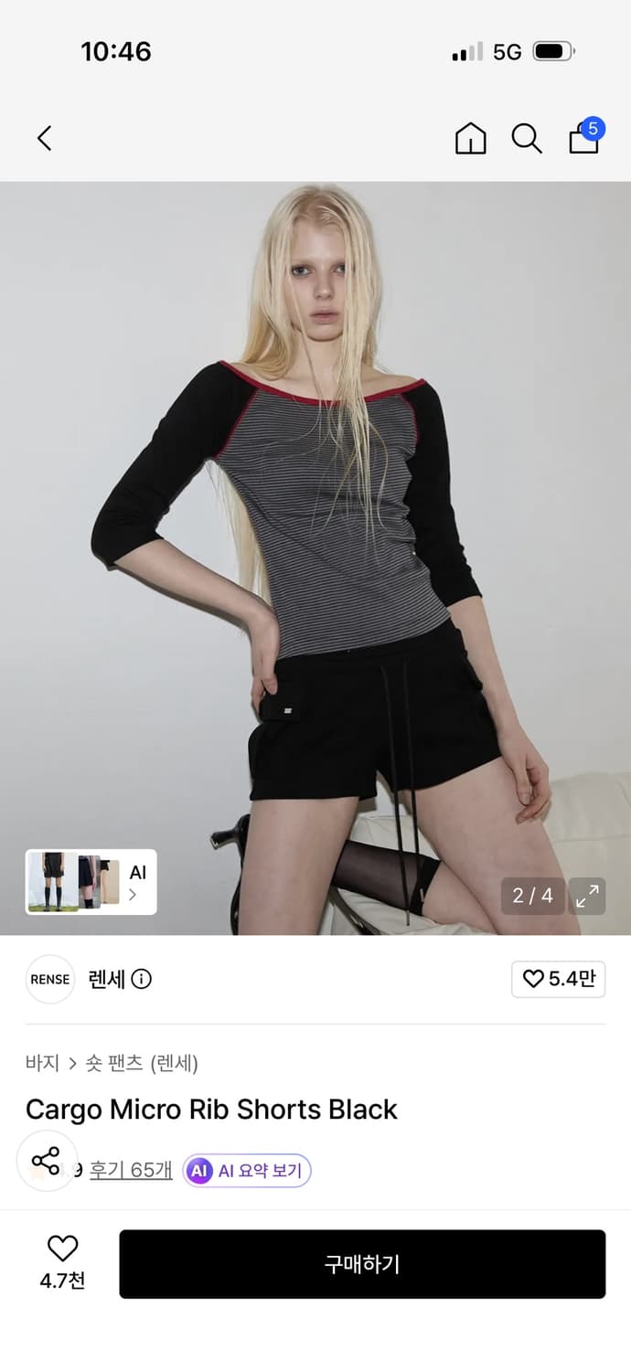 렌세 카고 마이크로 숏팬츠 상품이미지2