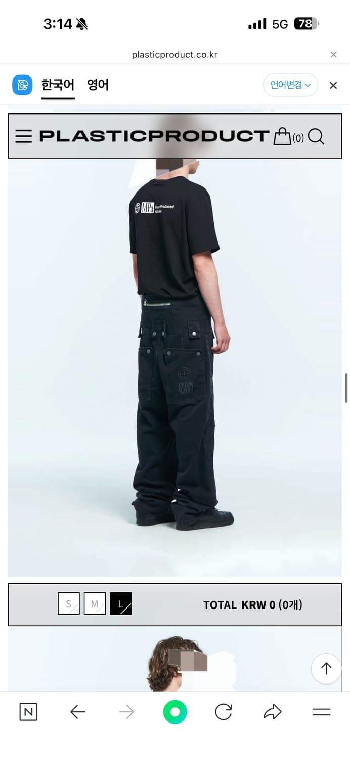 [L] mpa 유틸리티 팬츠 상품이미지2