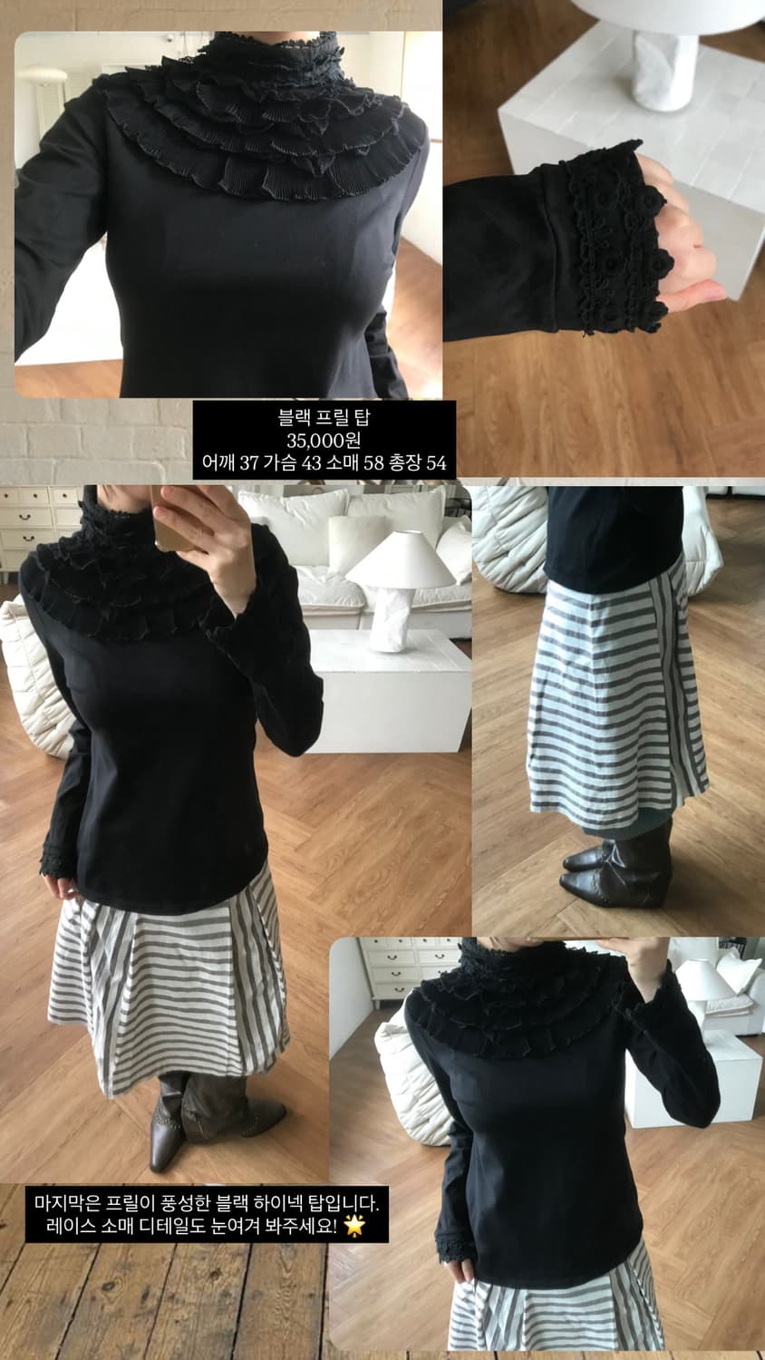 vintage frill top 상품이미지10