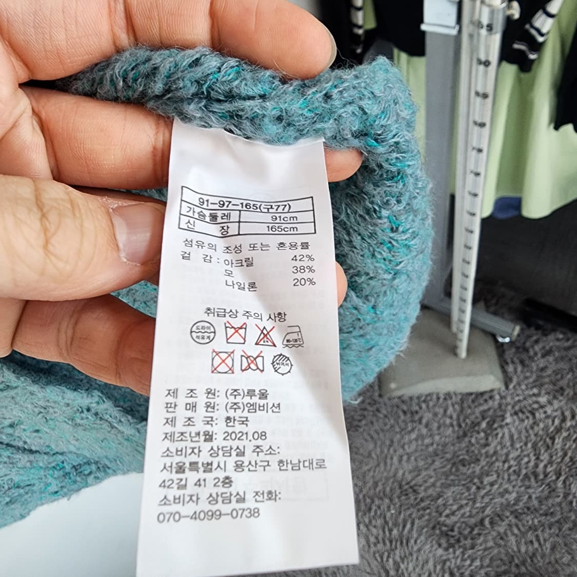 ST.JOHN 트위드 자켓 상품이미지7