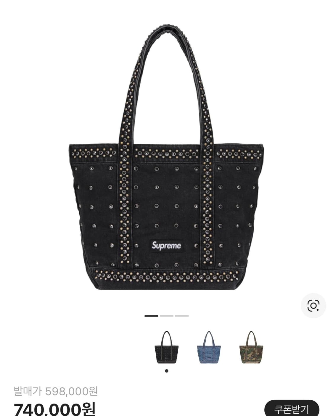 슈프림 X B.B 사이먼 데님 토트백 블랙 상품이미지1