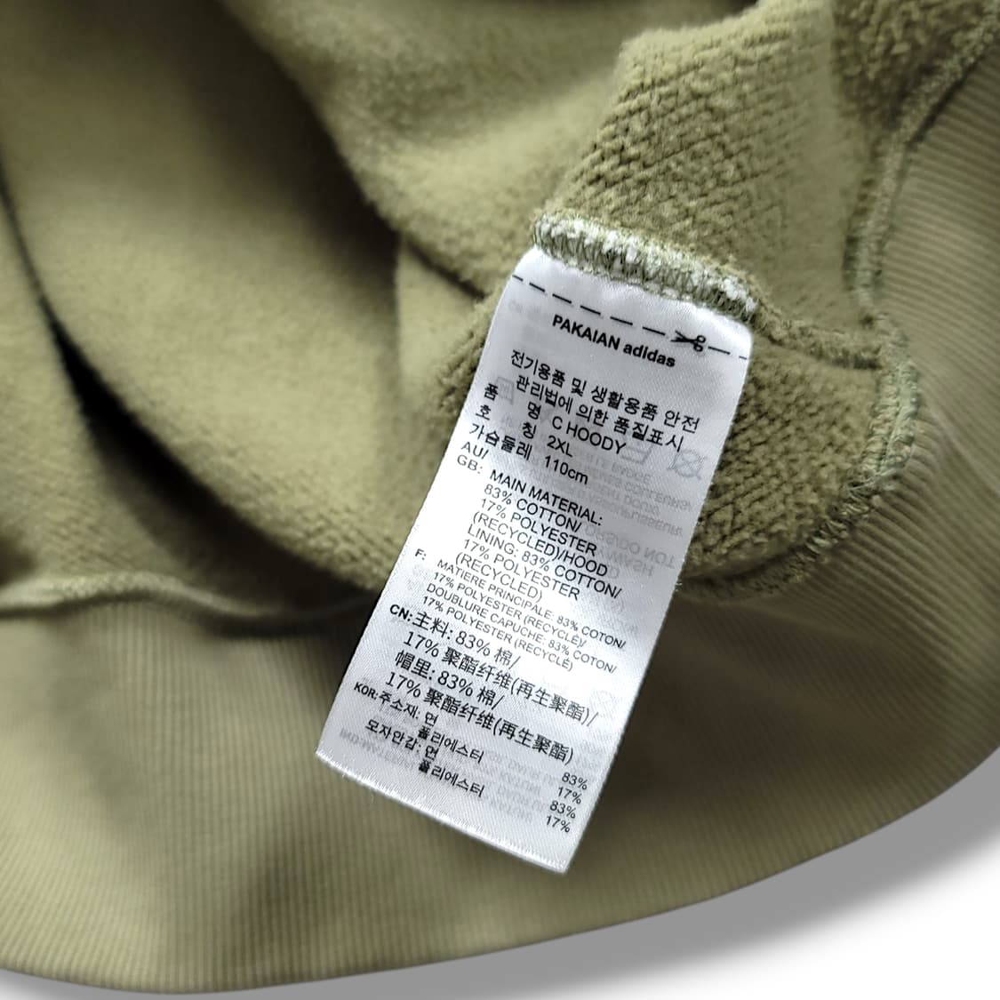 [2XL/110] 아디다스 올리브 스몰로고 기모 테리 후드티셔츠 상품이미지9