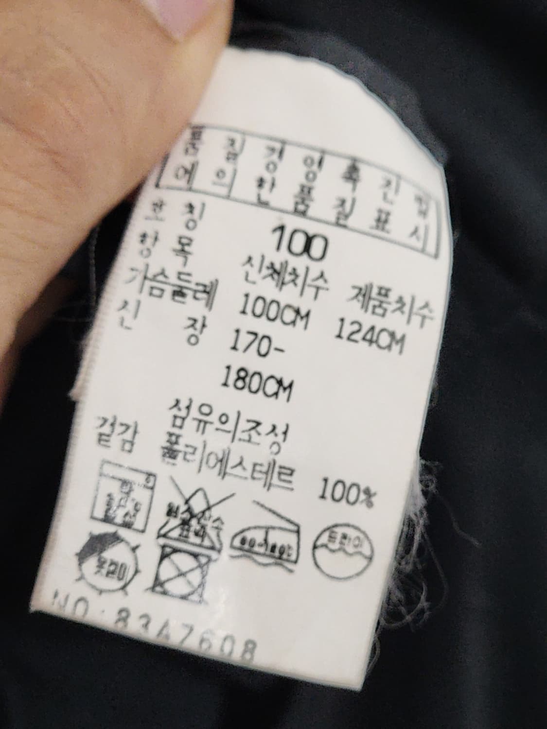 (100) 시피컴퍼니 플리스 점퍼 블랙 리버시블 후리스 자켓  상품이미지4
