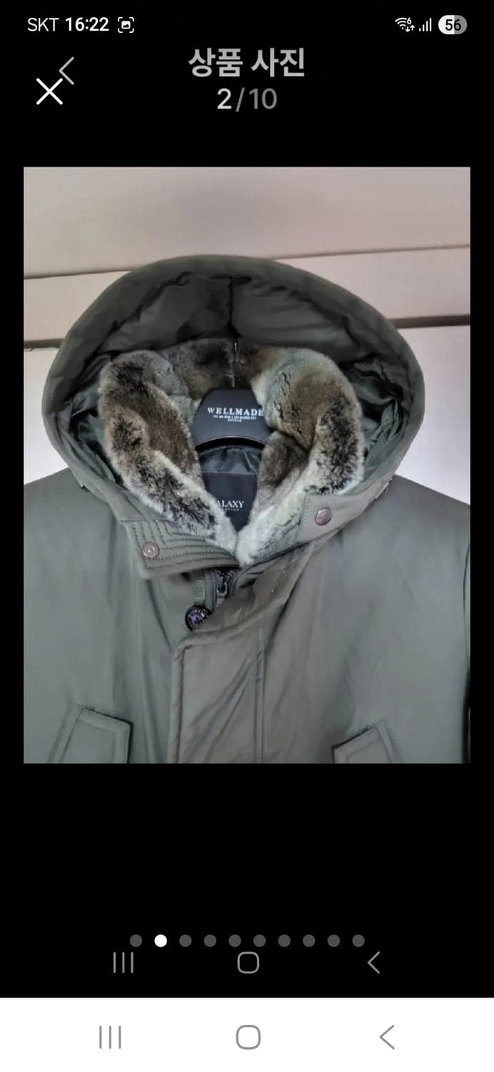 갤럭시 천연모피 토끼털 후드구스패딩 점퍼95 상품이미지1