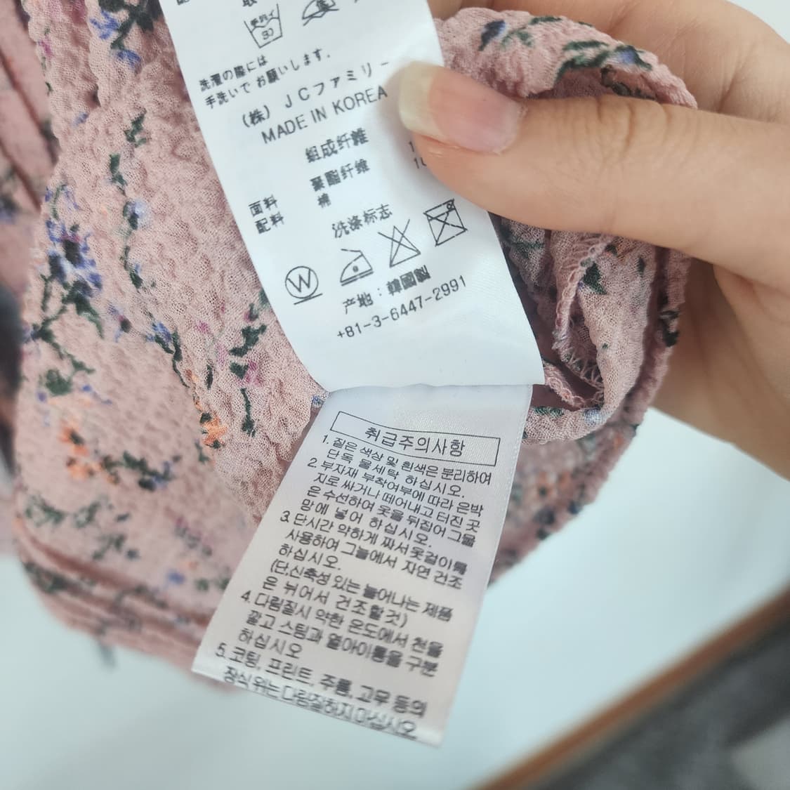 에고이스트 플라워 핀턱 블라우스 핑크 상품이미지6