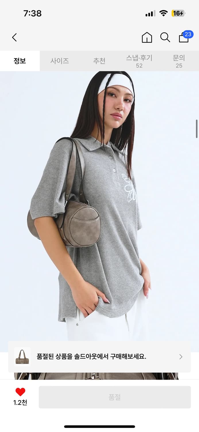 엔와이엑스엑스 P.O.M CIRCULAR BAG PEEL BROWN가방 상품이미지6