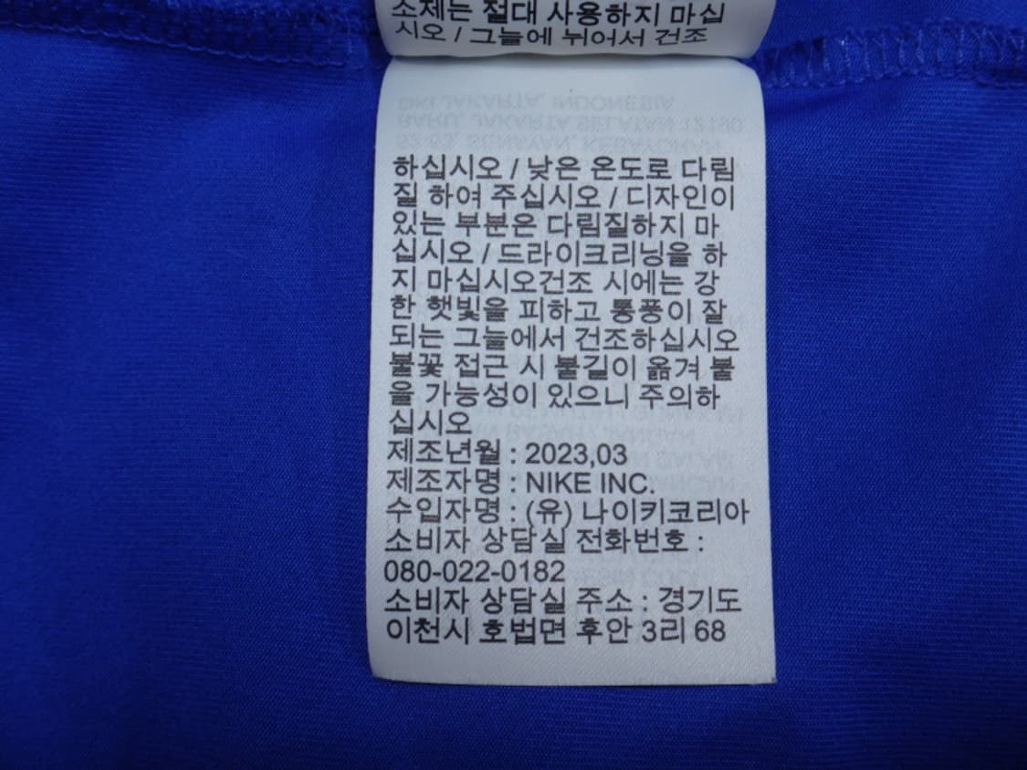 (XL) 나이키 드라이 핏 피트니스 티셔츠 상품이미지7