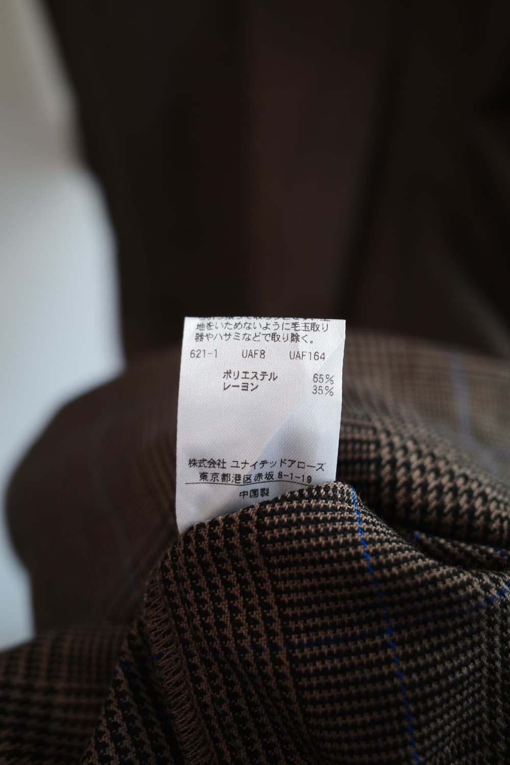 UNITED ARROWS 유나이티드 애로우즈 체크 원피스 상품이미지6