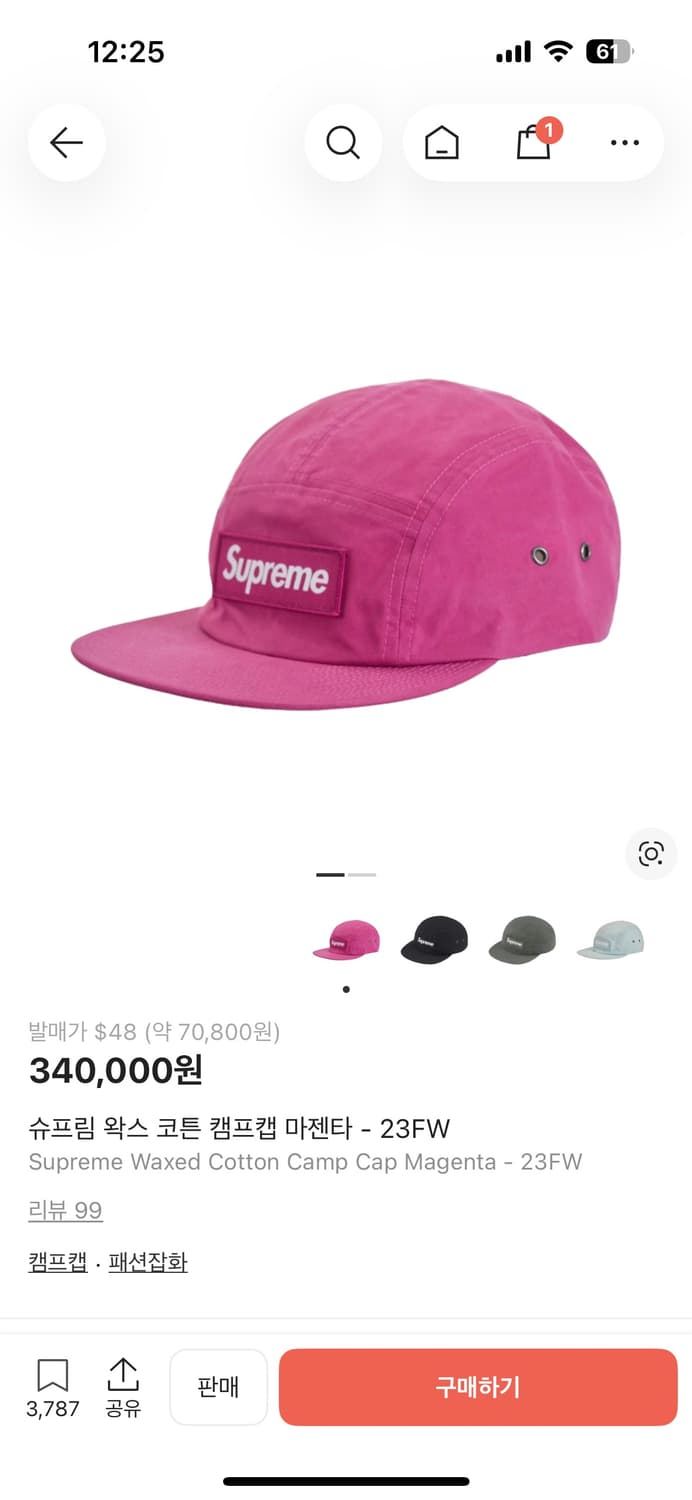 슈프림 왁스코튼 캠프캡 마젠타 핑크 상품이미지1