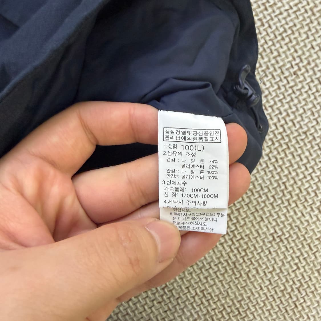L 노스페이스 바람막이 자켓 0601D1 상품이미지4