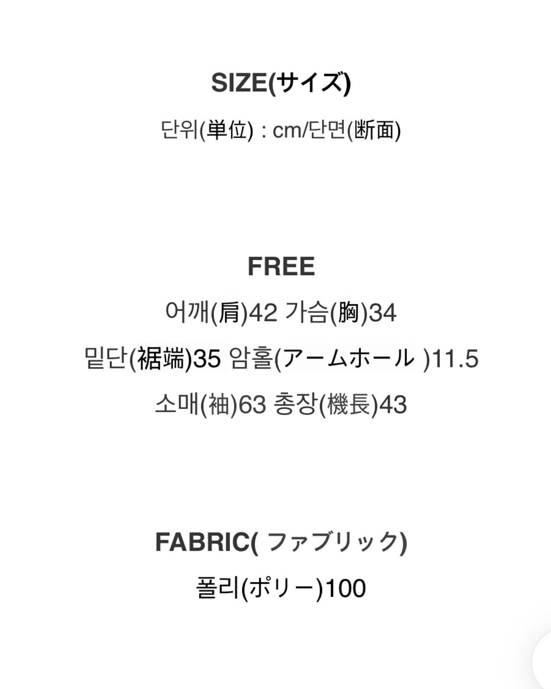 오프숄더 니트 긴팔티 상품이미지5