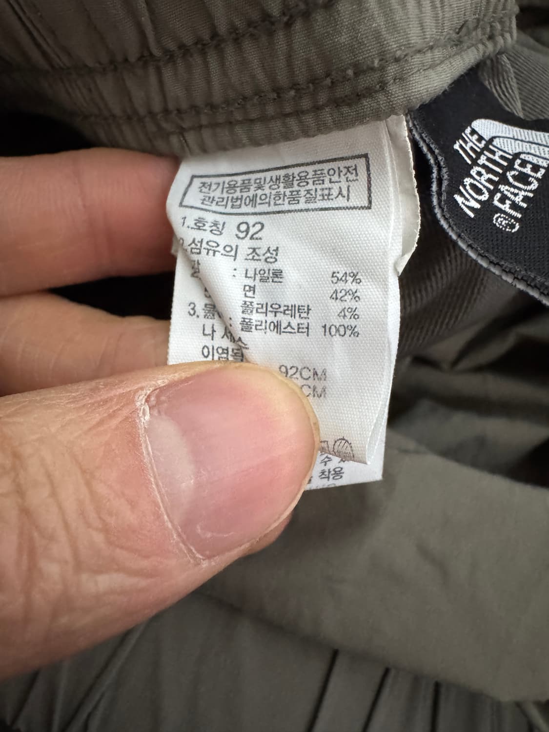 노스페이스 나일론 카고 벨티드 조거팬츠 상품이미지3