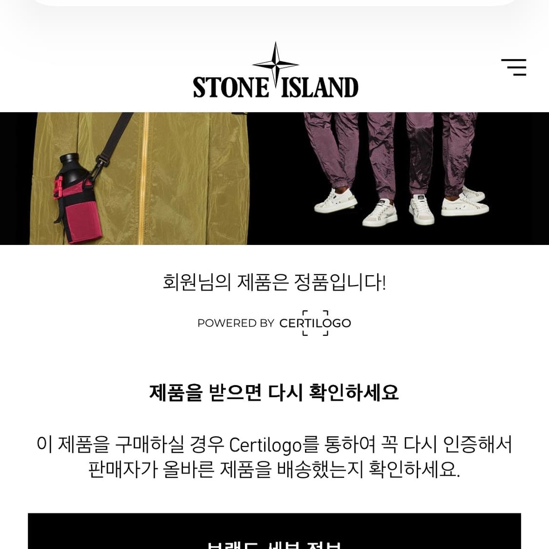 🫶🏻 스톤아일랜드 TYPE:SL 블루 코튼 팬츠 🫶🏻 상품이미지8