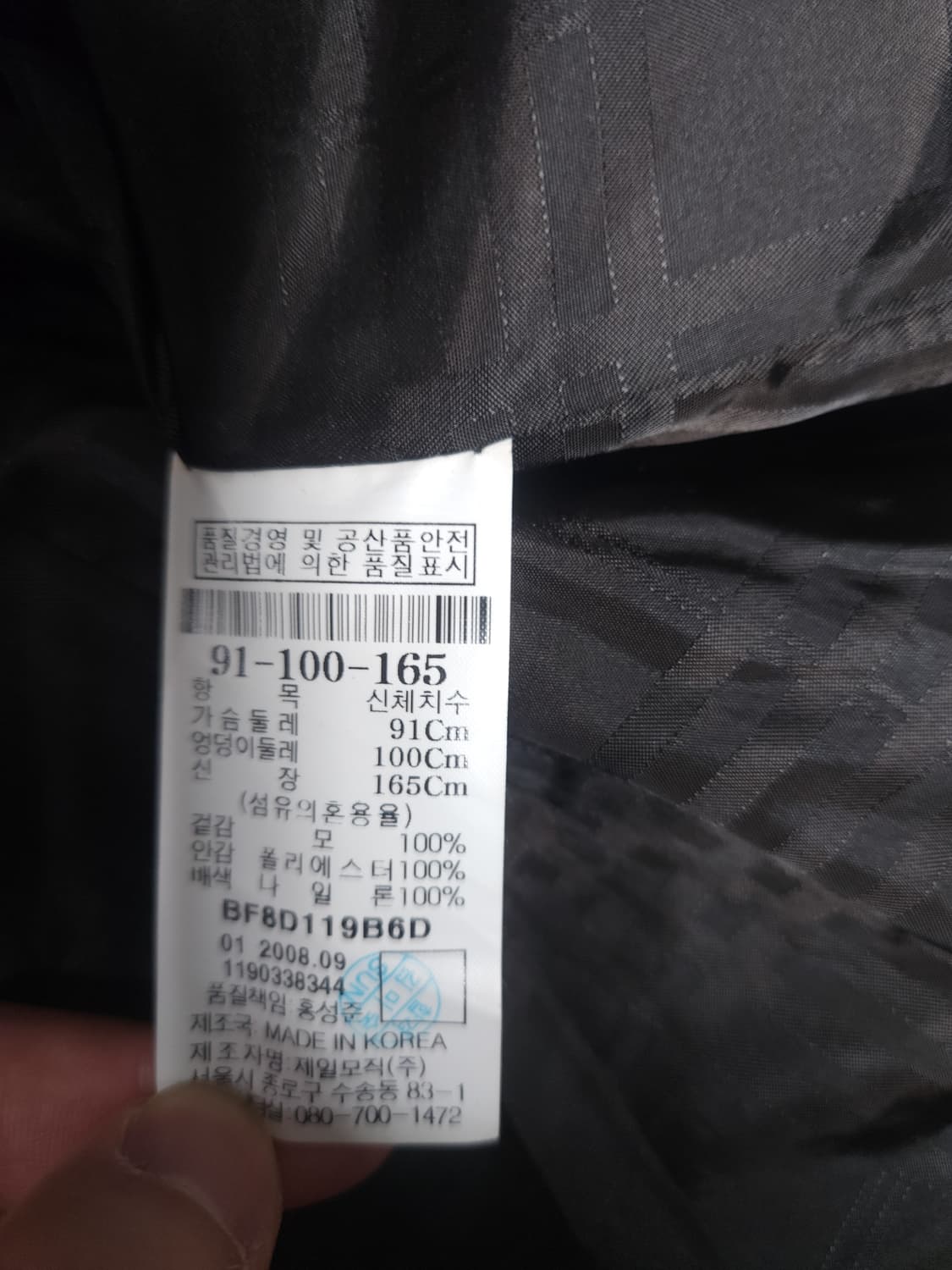 빈폴 모 블레이져 자켓, 91-100-165 상품이미지6