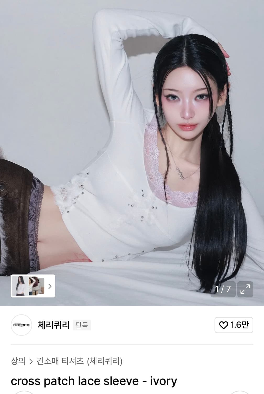 체리퀴리 cross patch lace sleeve  상품이미지1