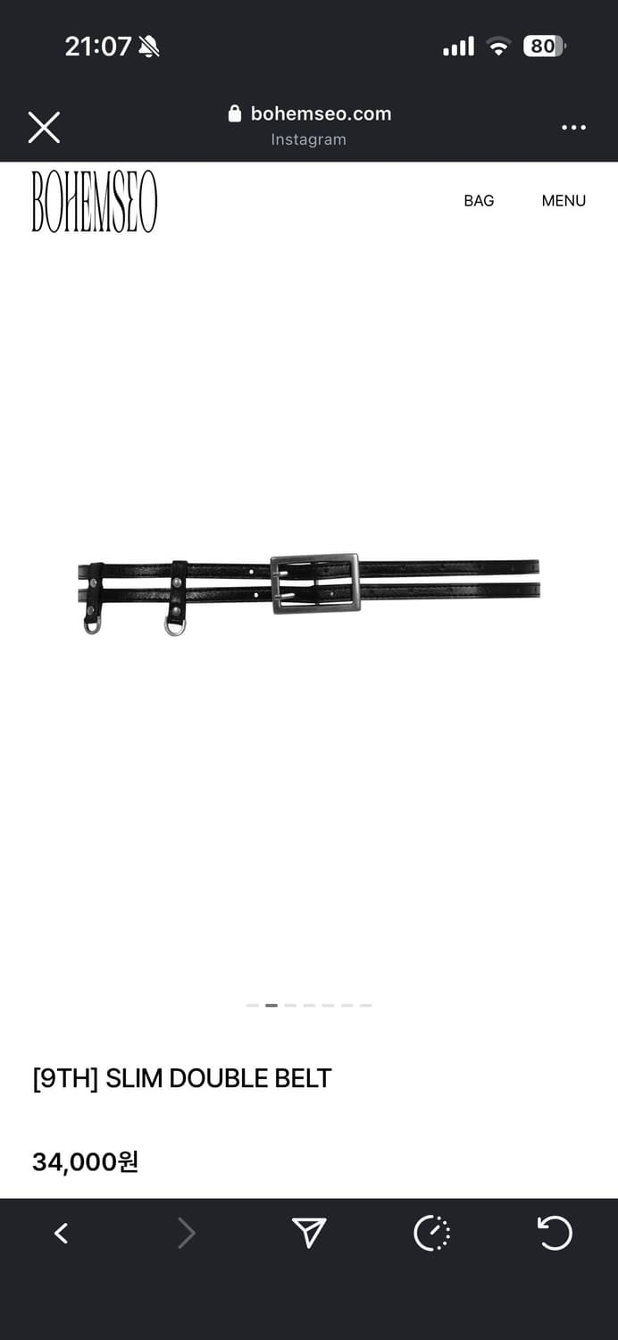 보헤미안서울 심플 더블 벨트 상품이미지2