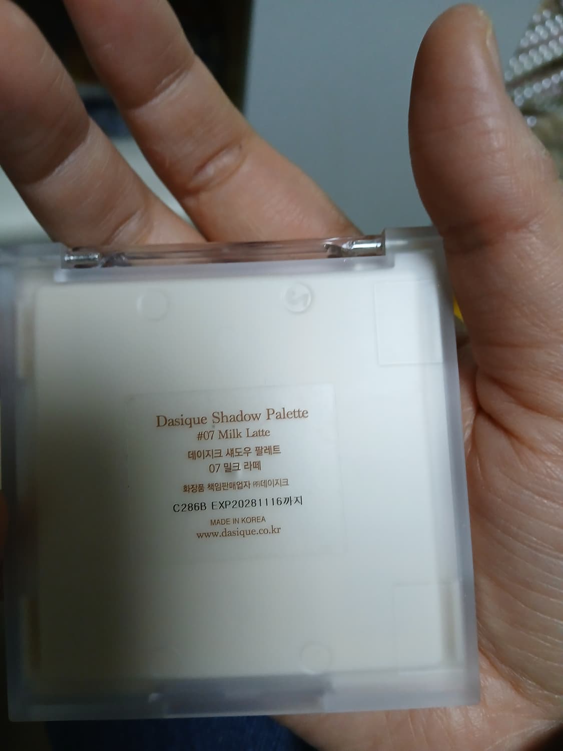 데이지크 섀도우 팔레트 밀크라떼 팝니다 상품이미지2