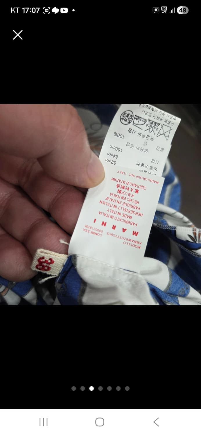 마르니 드레스 상품이미지3