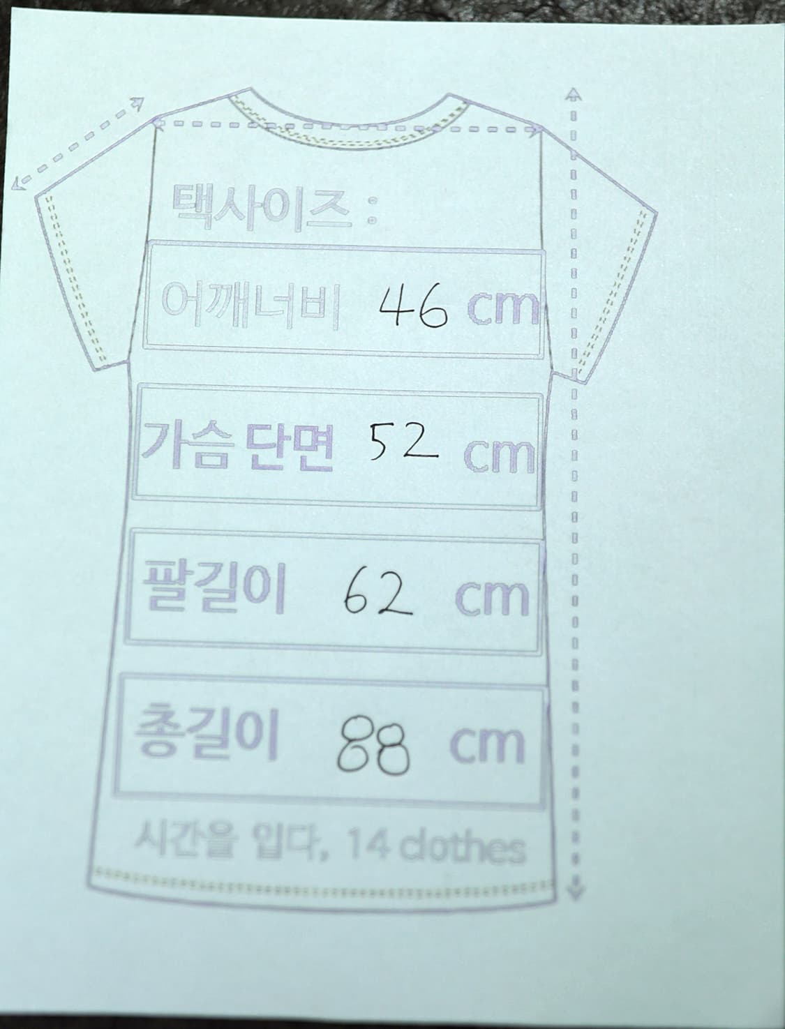 톰브라운4바 울 자켓 / 사이즈 M-L (95-100) 상품이미지10