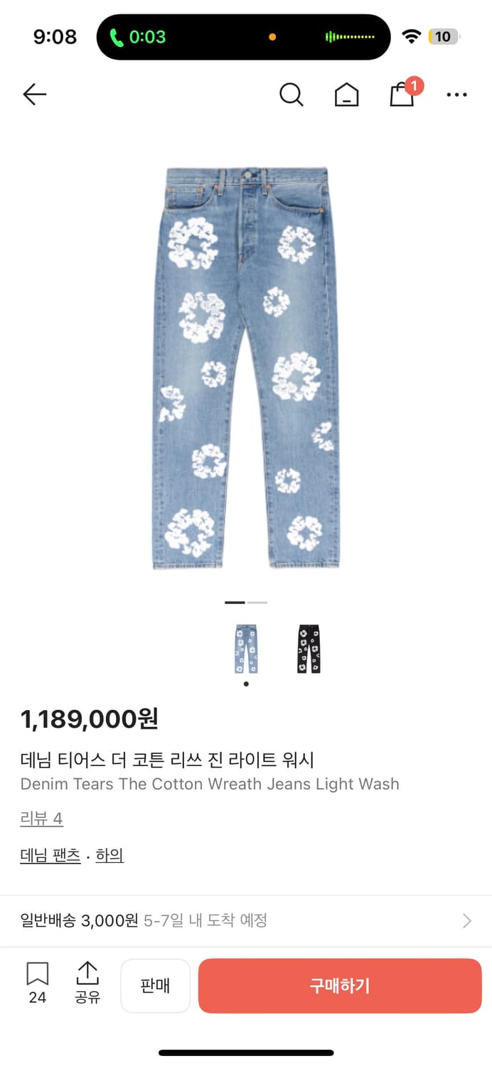 데님티어스 더 코튼 리쓰 진 라이트 워시 상품이미지4