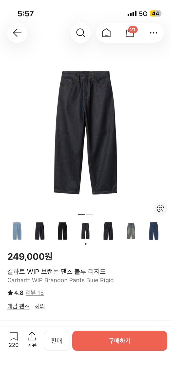 칼하트 wip 브랜든 팬츠 블루 리지드 상품이미지1