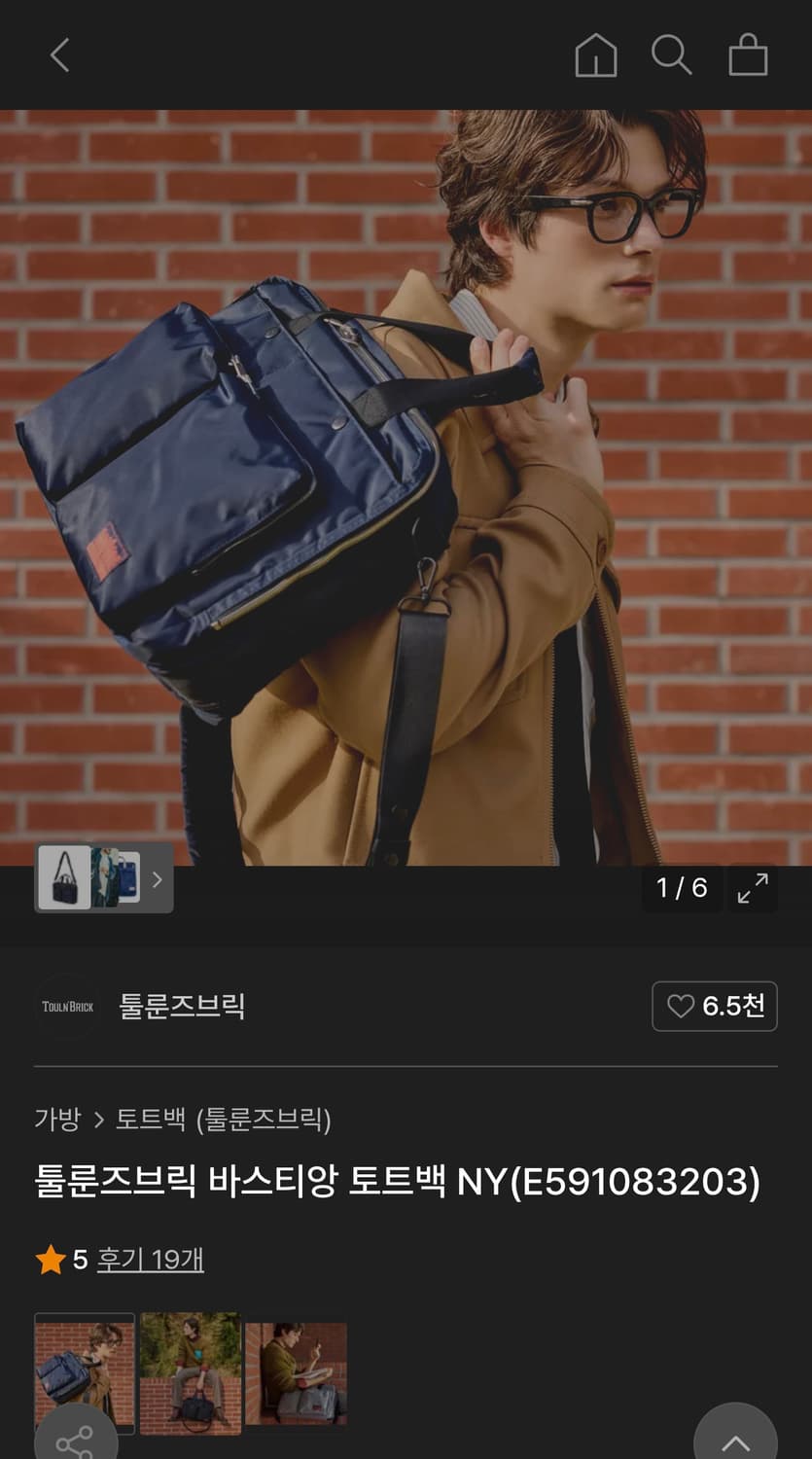 톤브릭 검정색 토트백 겸 숄더백 상품이미지4