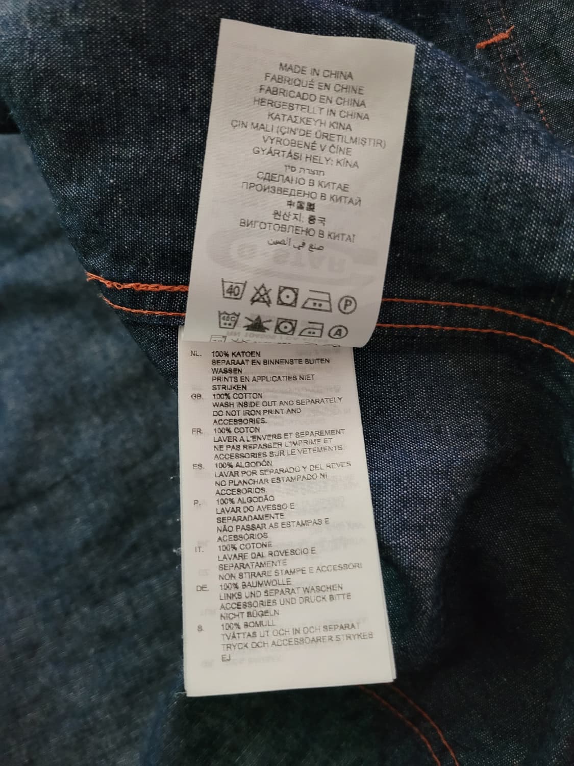 지스타로 Gstarraw. 에센셜 밀리터리 데님셔츠. 95-100사이즈 상품이미지9