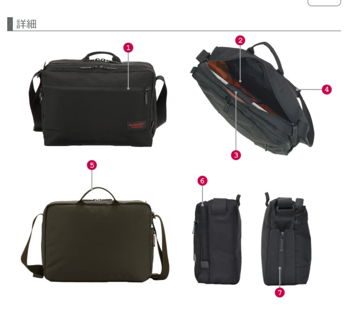 (새상품55%할인)일본 맨하탄 페세지 초경량 숄더백 블랙 8080 상품이미지3