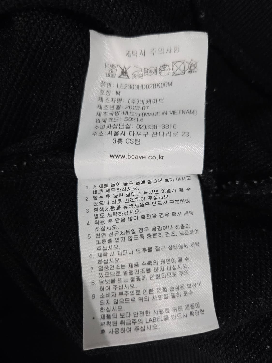 lee 스몰로고 블랙 후드티셔츠_M 상품이미지8