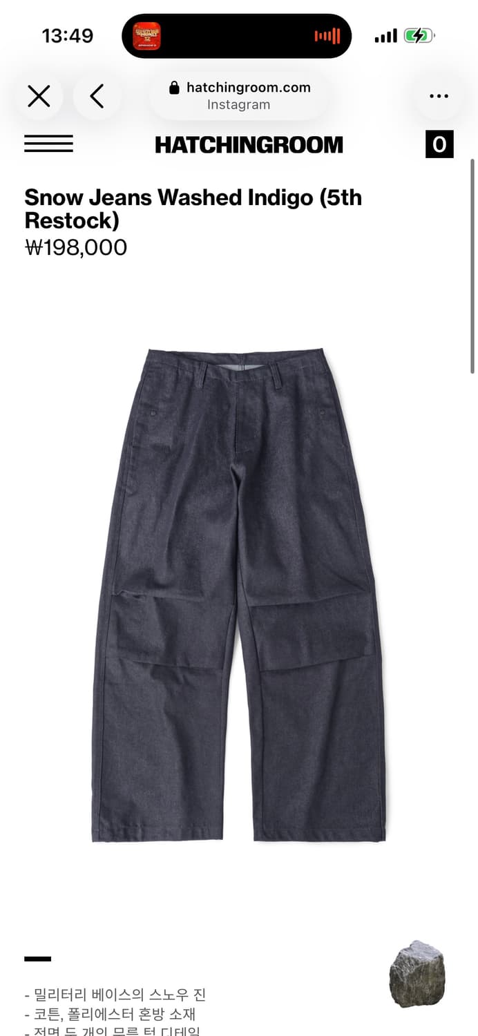 해칭룸hatchingroom Snow Jeans Washed Indigo 상품이미지1