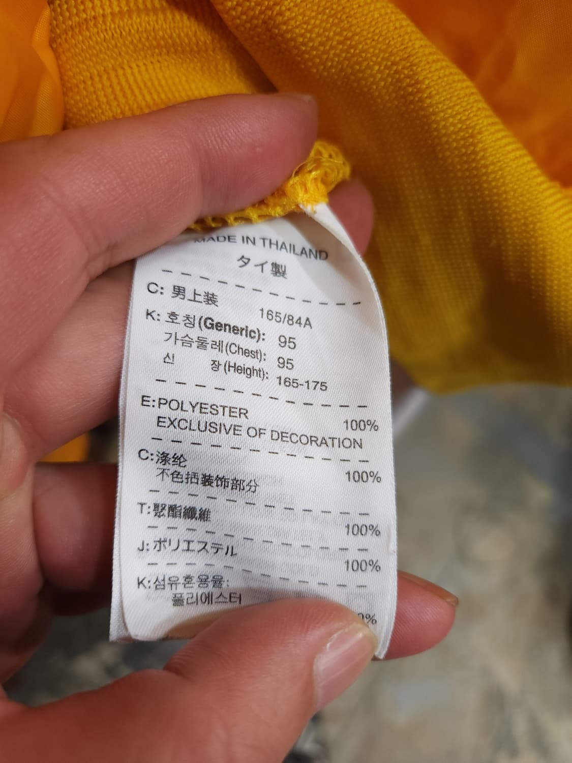 나이키 윈드런너 바람막이 자켓

 상품이미지7