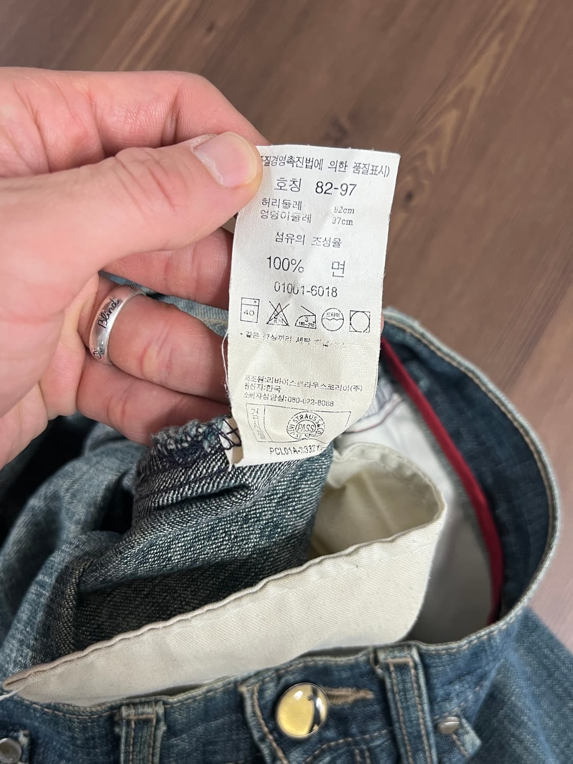 Levis 리바이스 엔지니어드 진스 나팔핏 부츠컷 데님 팬츠 상품이미지9