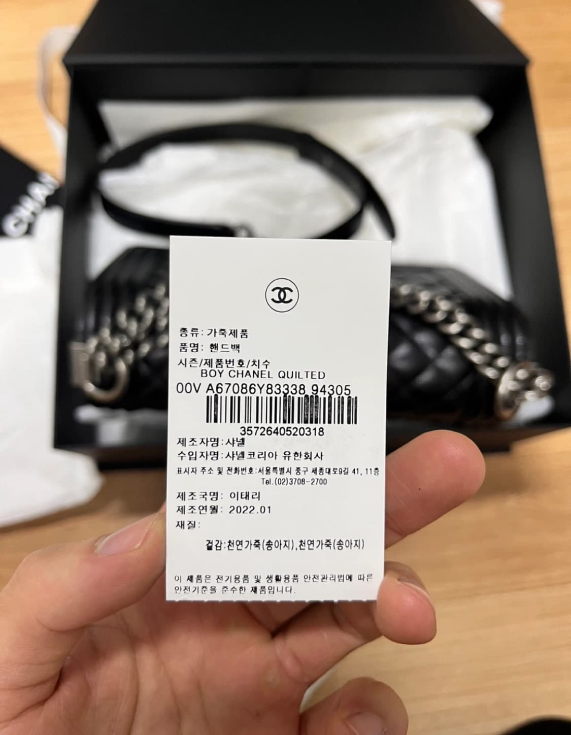 [새 상품급] 샤넬 보이백 캐비어 미디움 상품이미지4