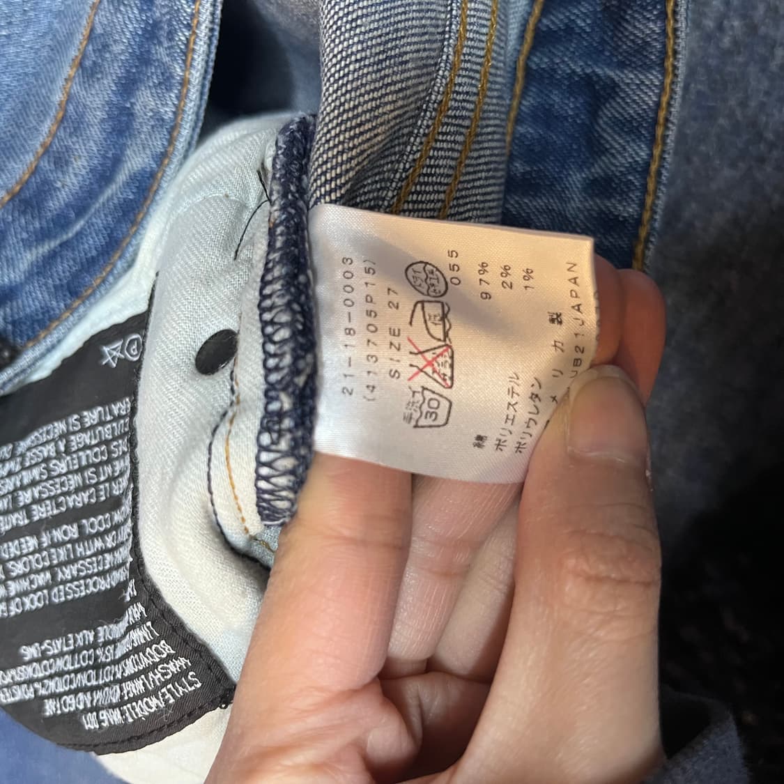 알렉산더왕 데님 27 상품이미지7