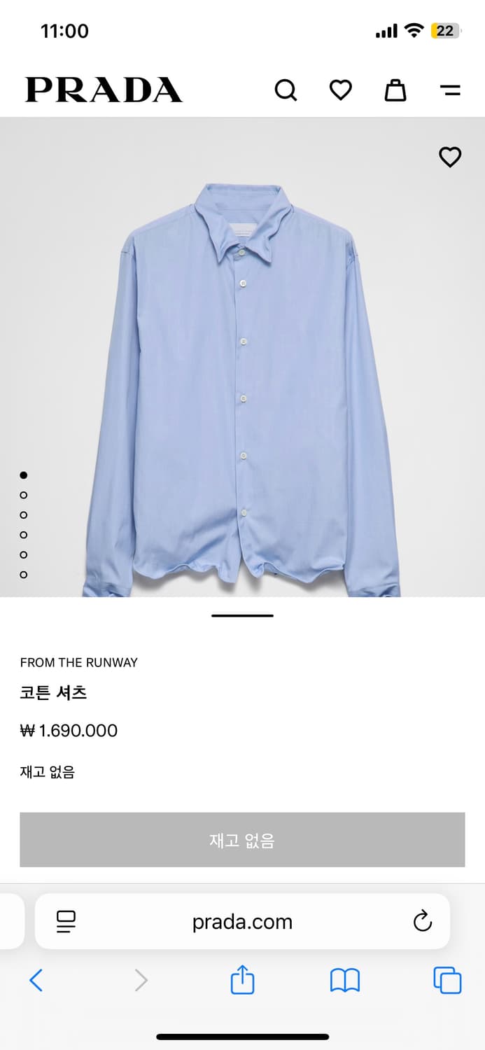 프라다 와이어 블루 셔츠/ m l xl 상품이미지1