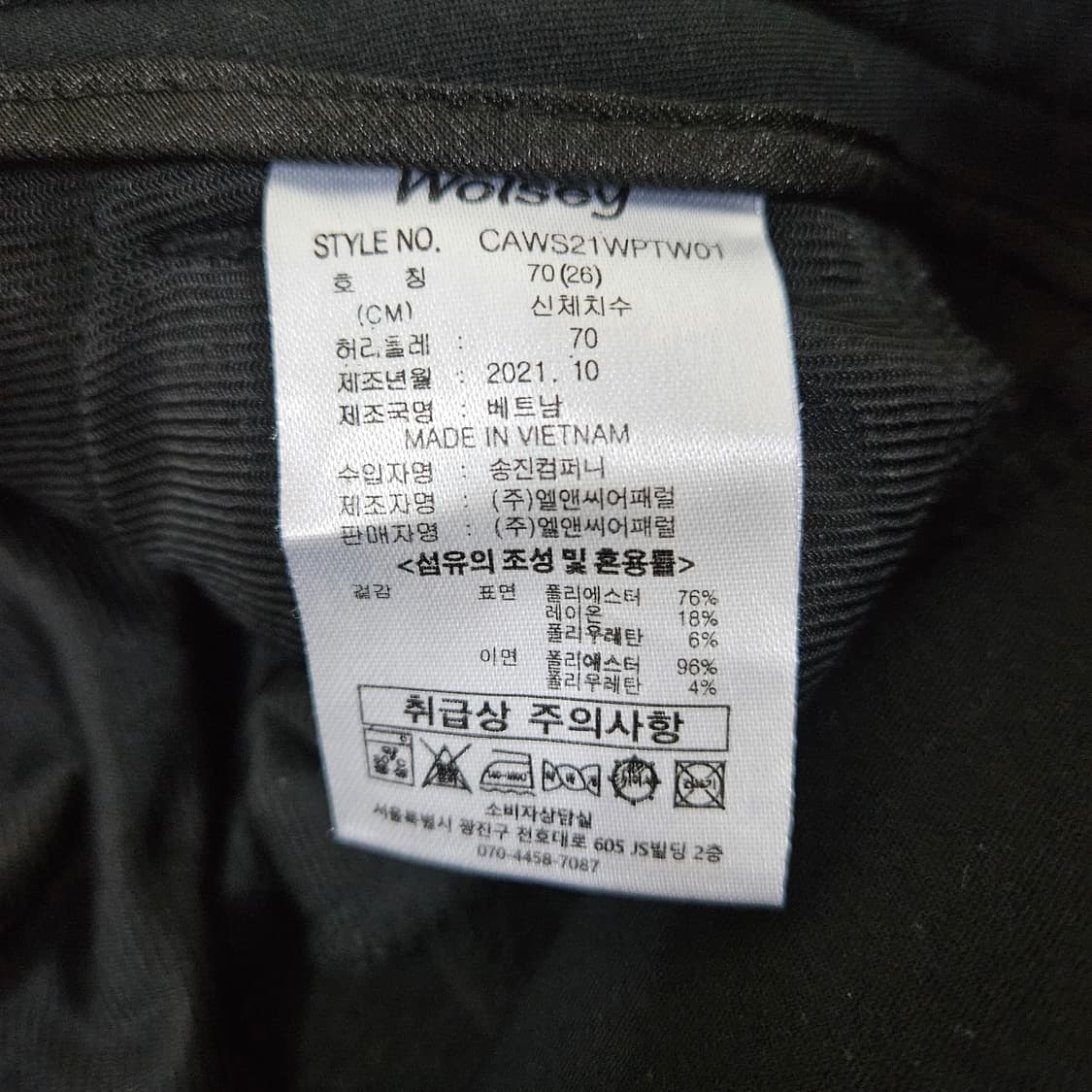 26 울시 여성 골프 팬츠 0313Y 상품이미지4