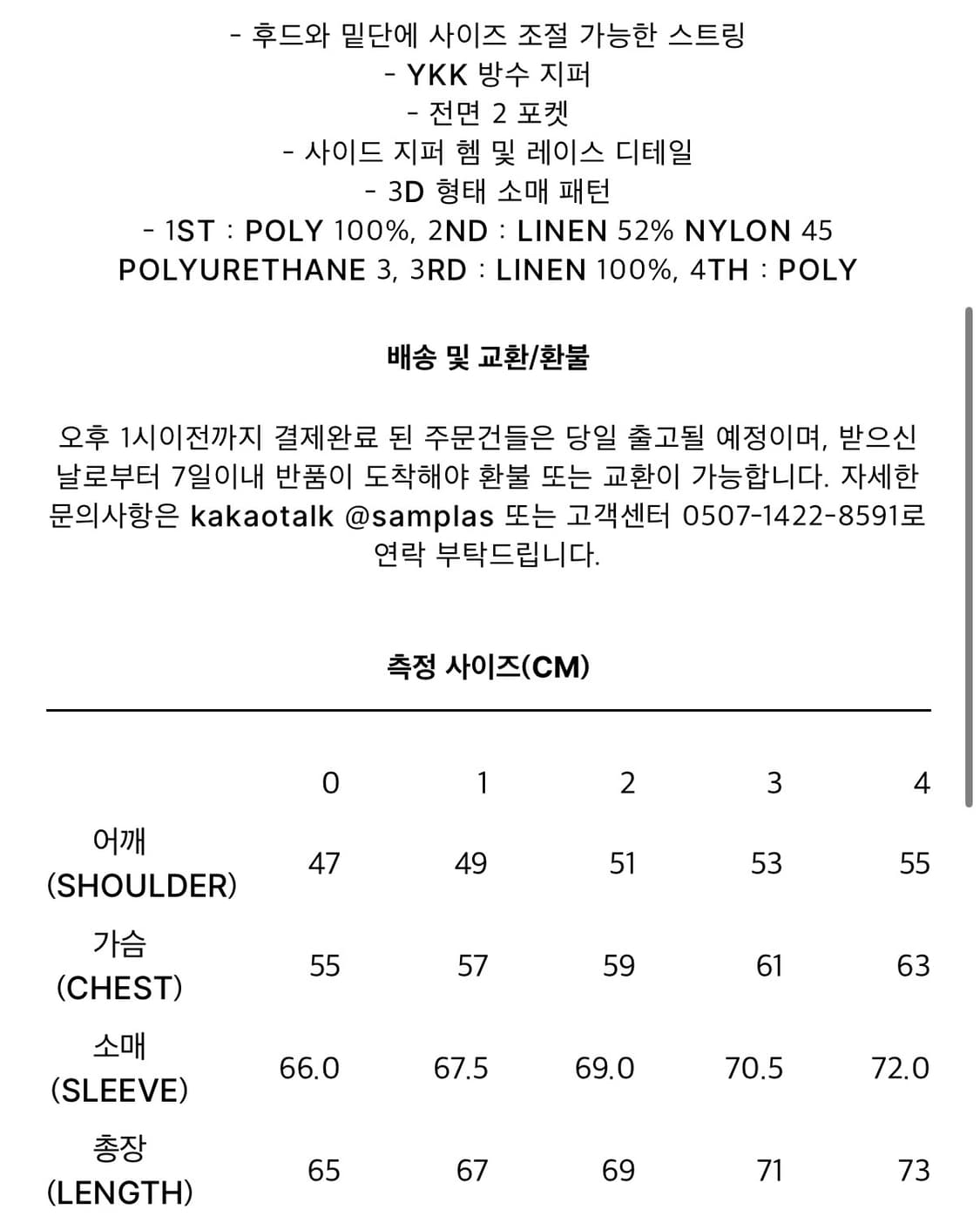 Xlim EP.5 02 JACKET BLACK 4size 상품이미지5