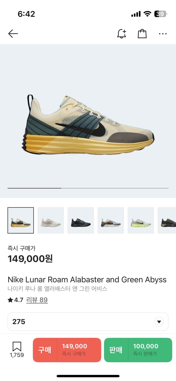 [275] 나이키 루나 롬  상품이미지8