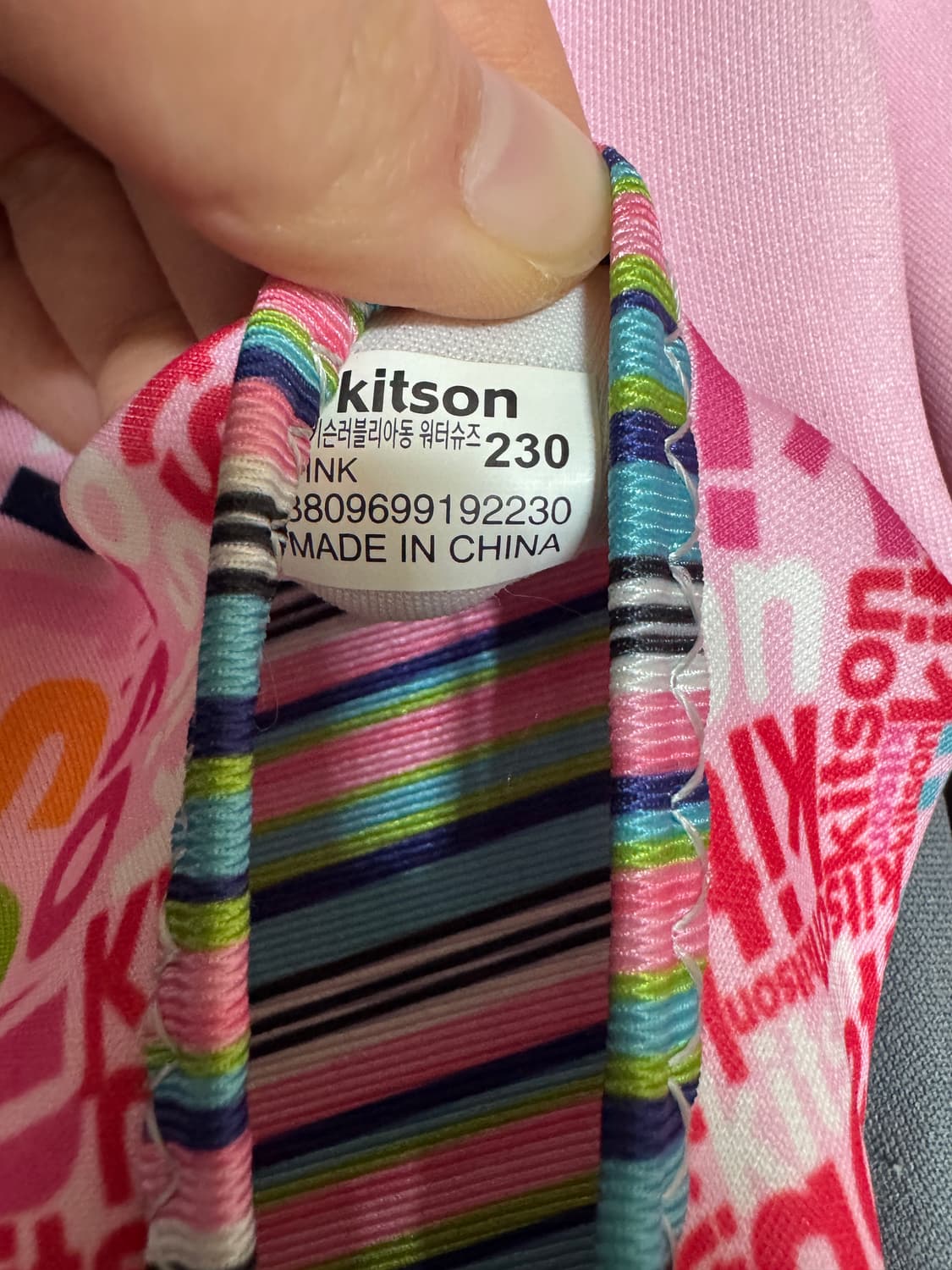 아쿠아슈즈 230 상품이미지2