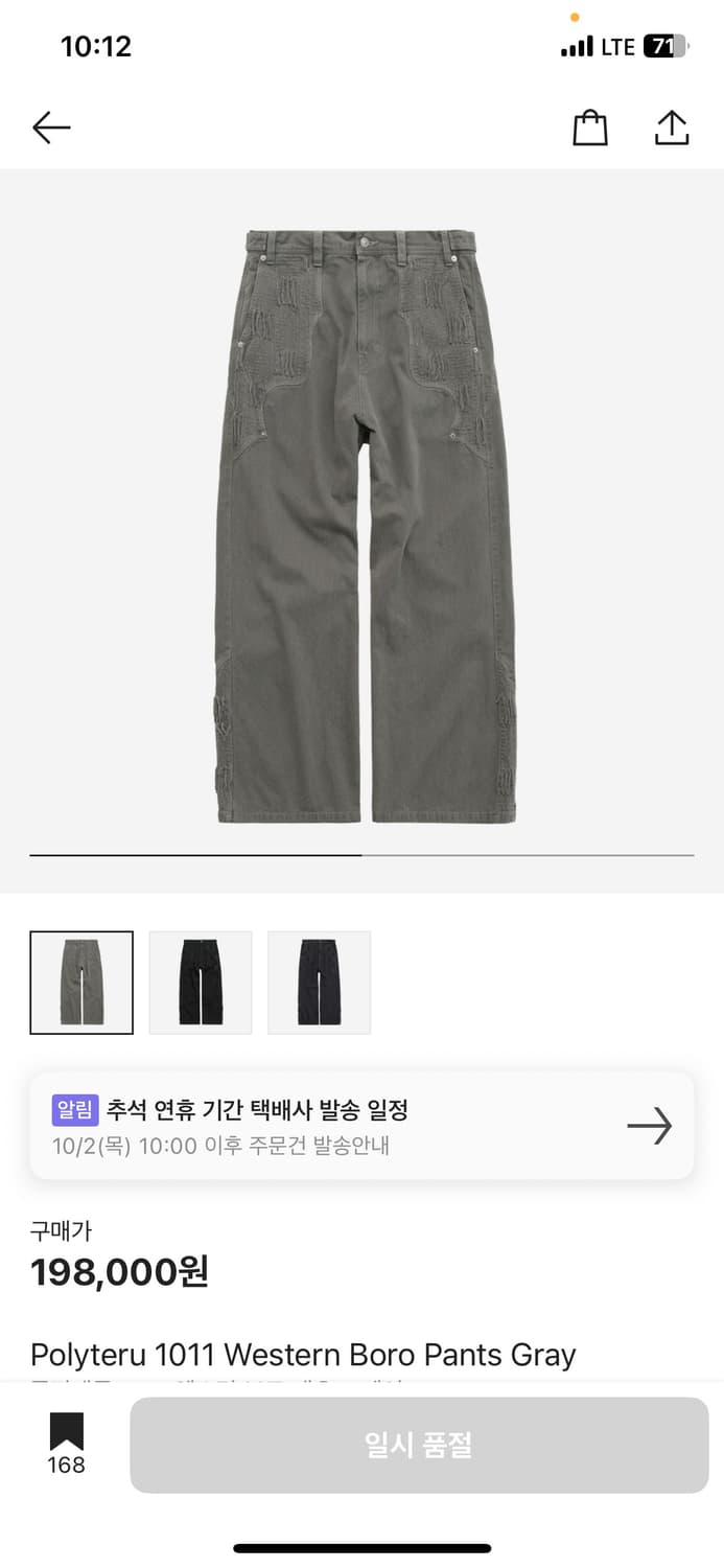 폴리테루 보로 데님(4)  상품이미지1