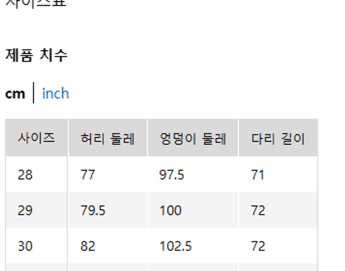 유니클로u 르메르 셀비지 스트레이트진 데님 르메르x유니클로 상품이미지4