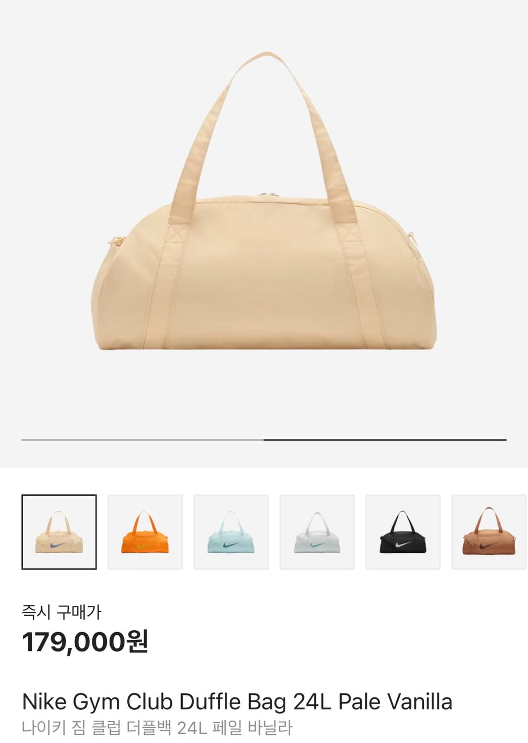 나이키 짐 클럽 더플백 (사진O) 상품이미지2