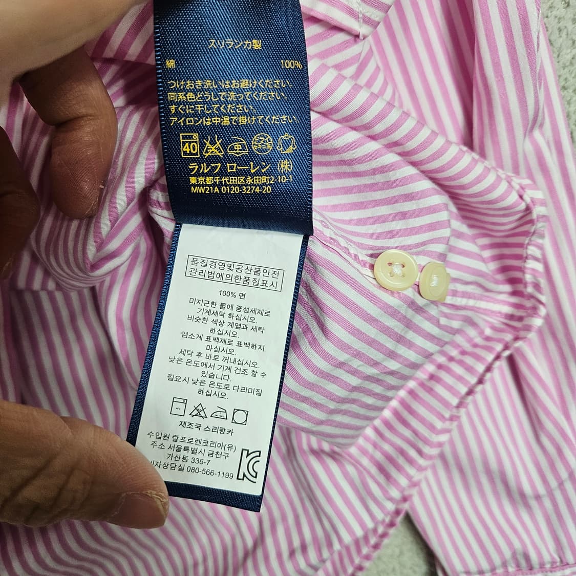 폴로 랄프 로렌 여성 스트라이프 셔츠 2 상품이미지5