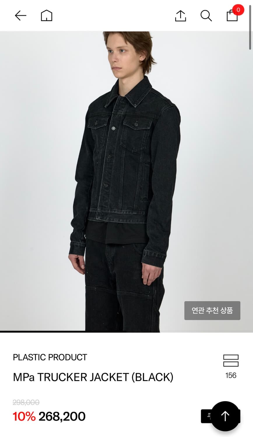 Plasticproduct 트러커 재킷 상품이미지1