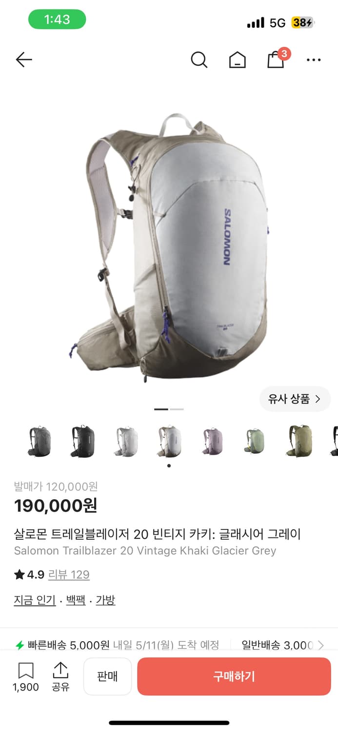 살로몬 백팩 20 글레시어 그레이 상품이미지1