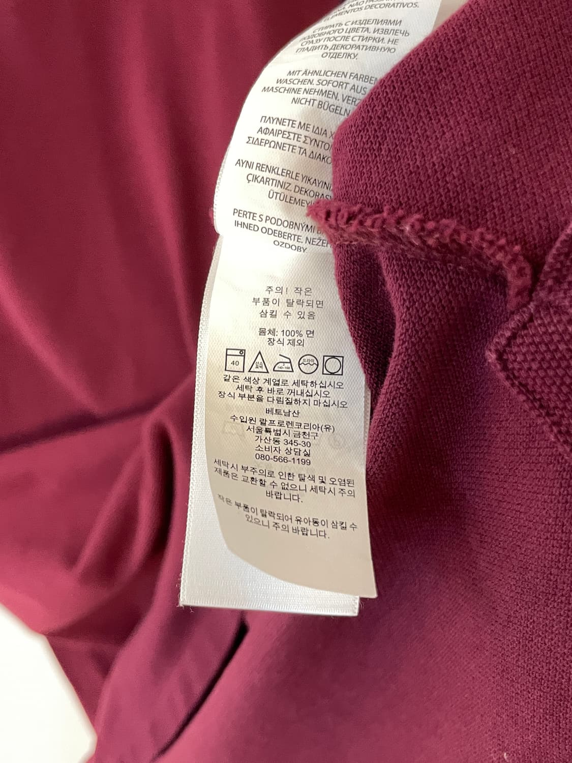 폴로 베어 자수 pk셔츠  상품이미지6