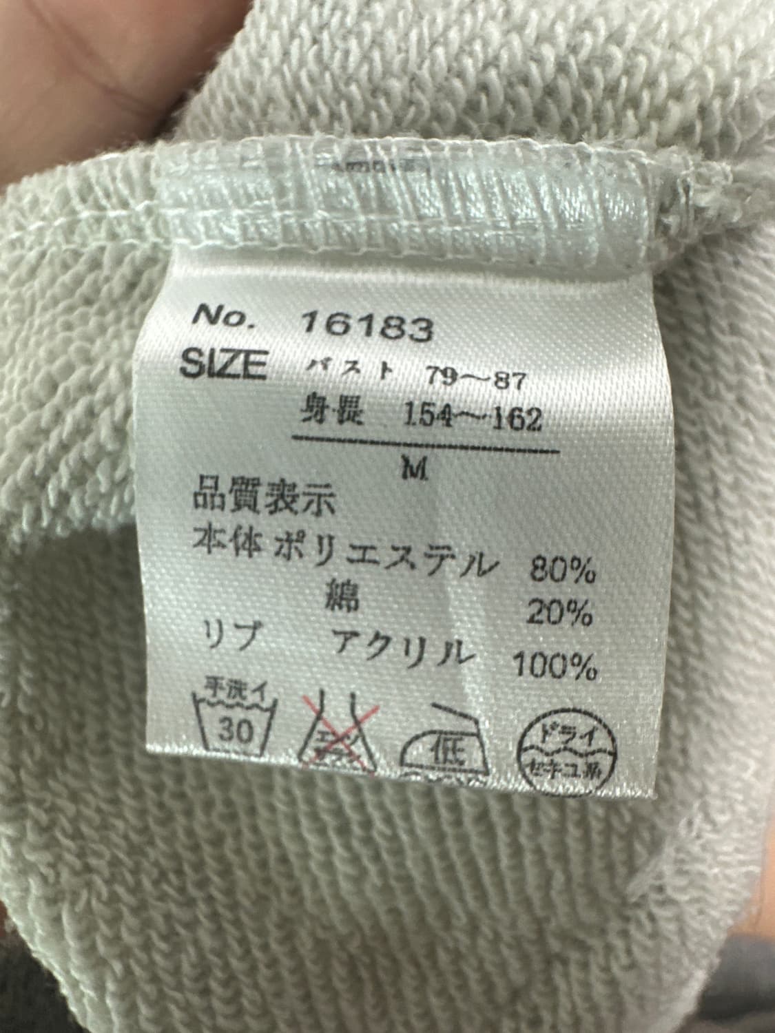 펑크 빈티지 투웨이 후드집업  상품이미지5
