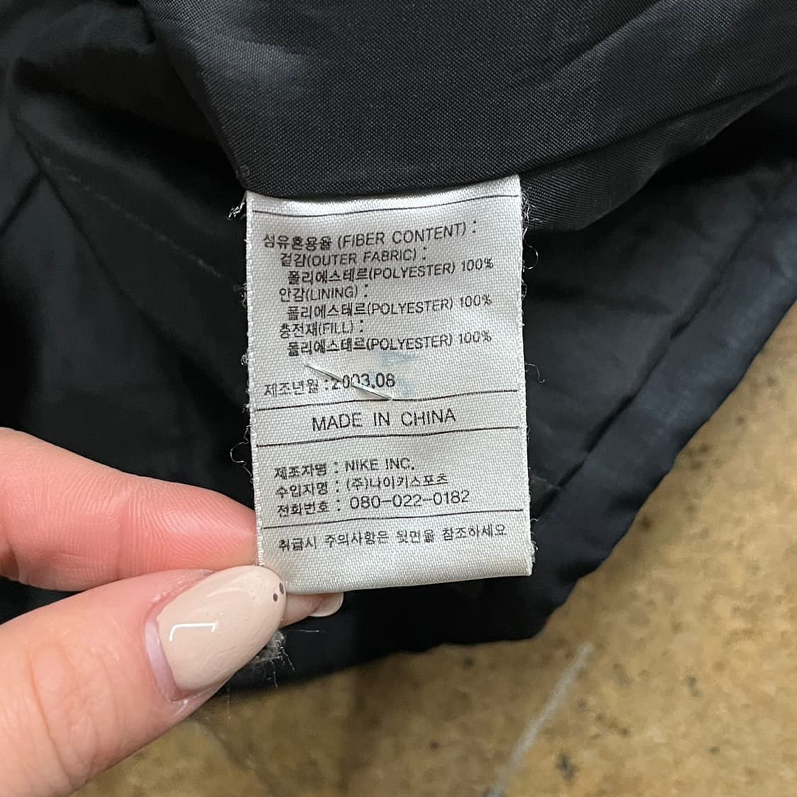 [정품/M]  나이키 클리마핏 스우시 로고 바람막이 자켓 b8 상품이미지6