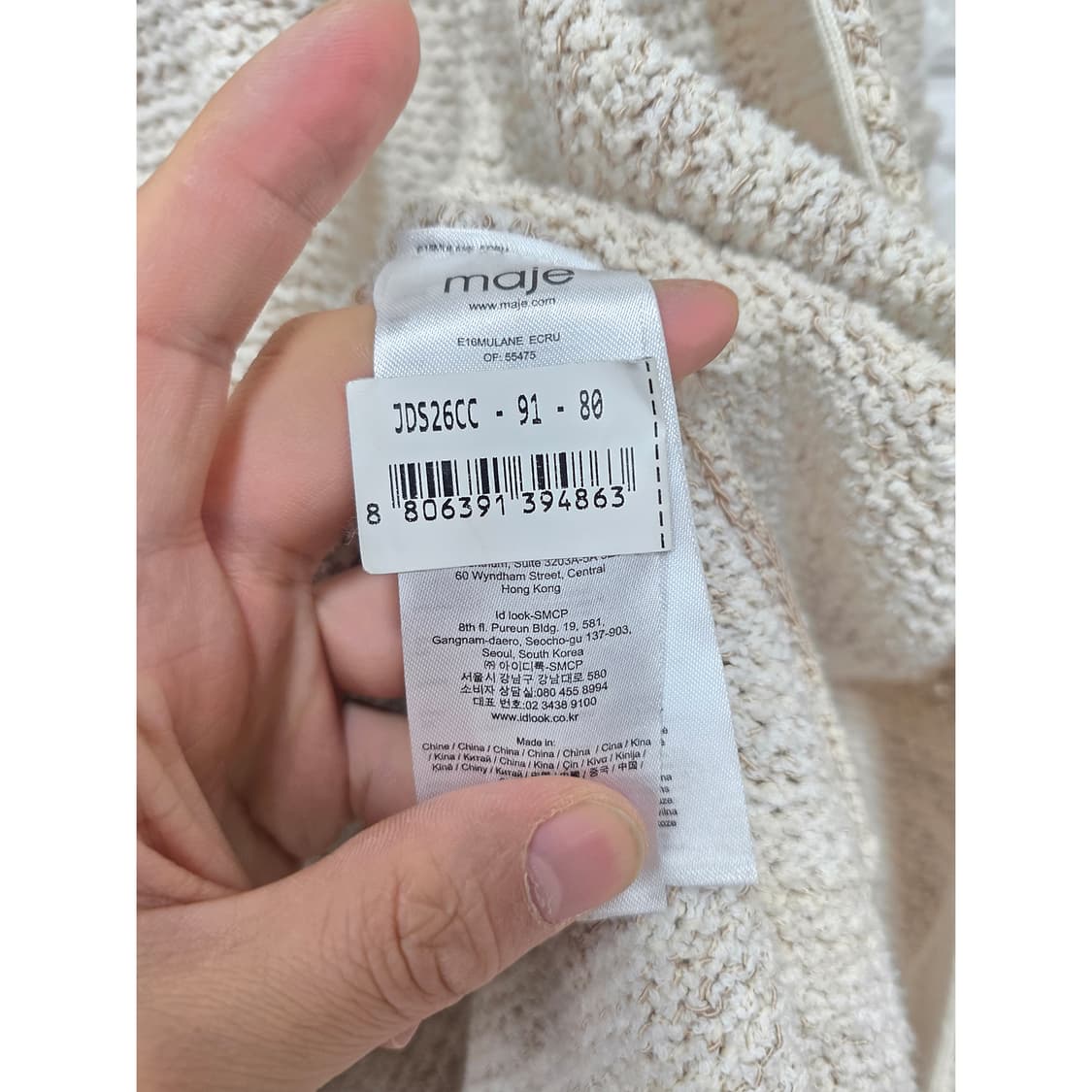 택포) L 마쥬 프린지 니트 가디건  상품이미지3