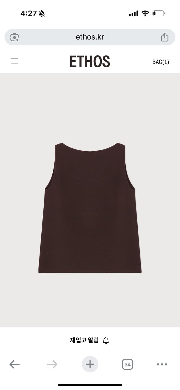 새) 에토스 유넥 데일리 니트 슬리브리스 브라운 상품이미지2